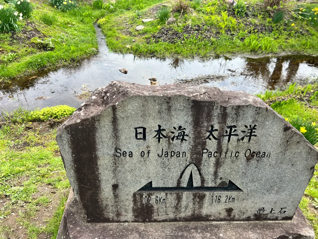 堺田分水嶺の写真